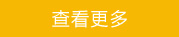防爆窗